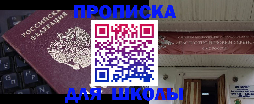 прописка гарантия в Красновишерске