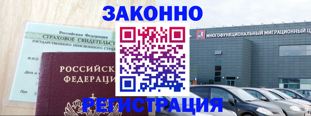 где прописаться в Красновишерске