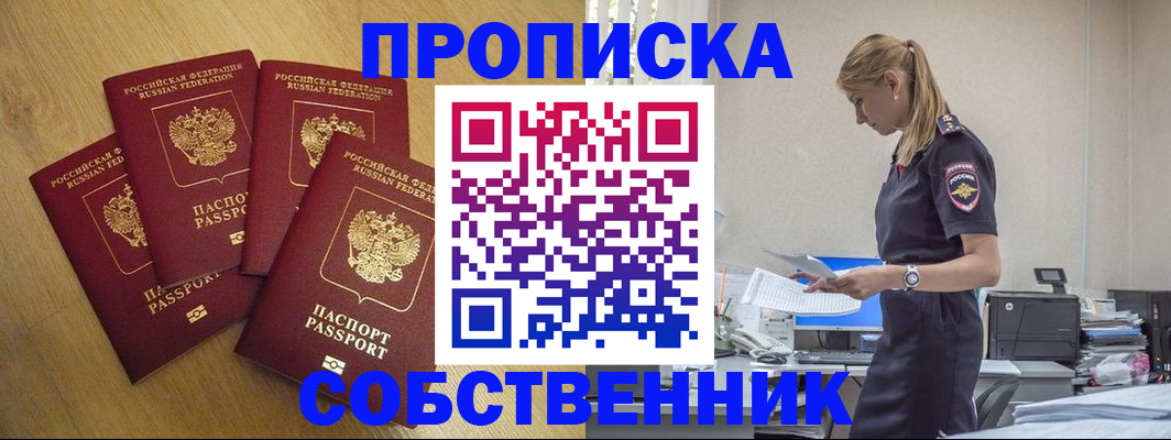 миграционный учет в Красновишерске