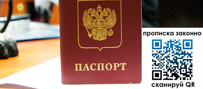 в Красновишерске height= регистрация в Красновишерске